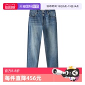 Polo2024秋季 新款 宽松直筒显瘦微弹牛仔裤 Marc 时尚 女 自营