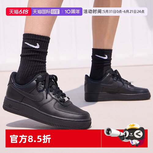 正品保证 极速发货