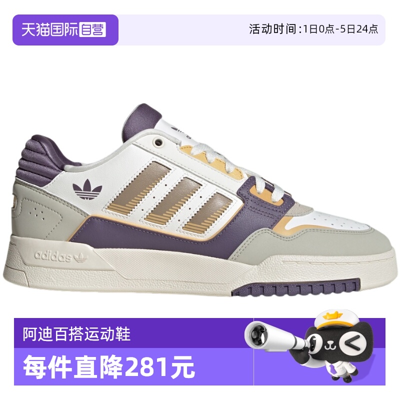 【自营】adidas阿迪达斯男鞋三叶草运动鞋DROP STEP板鞋JP9975