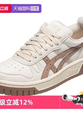 【自营】Asics/亚瑟士男女低帮板鞋COURT MZ休闲鞋1203A127-105