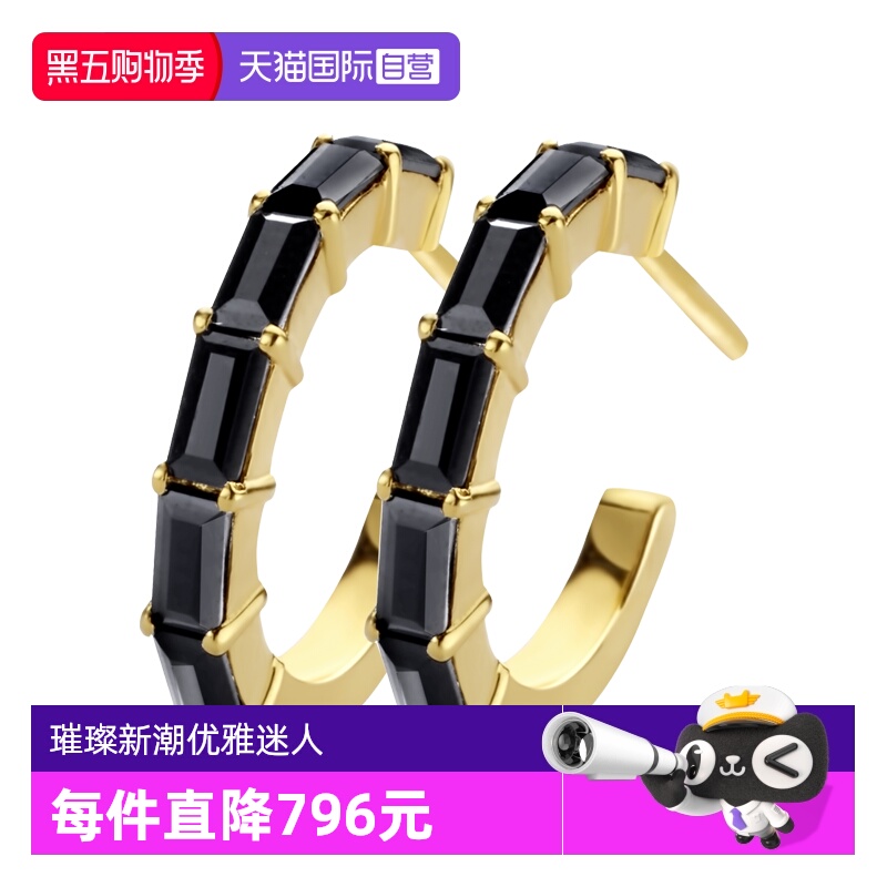 DiamantiPerTutti黑玛瑙