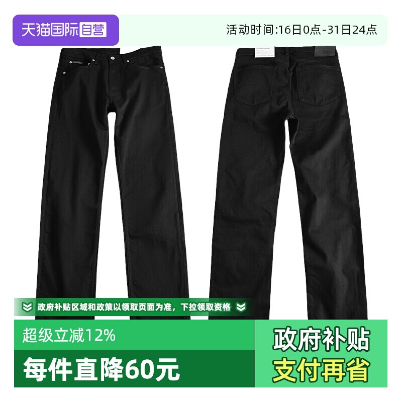 【自营】Calvin Klein/凯文克莱牛仔裤男士黑色舒适直筒裤春秋新