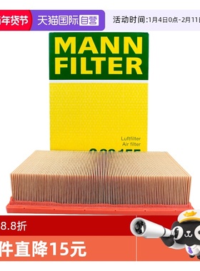 【自营】曼牌C28155适配路虎神行者2 2.2T 3.2柴油版空气滤芯格