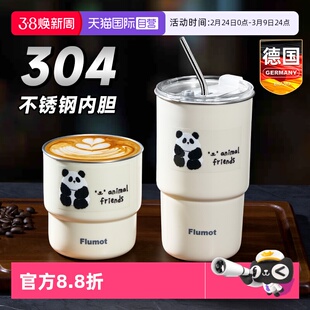 【自营】外带便携不锈钢咖啡杯吸管带盖美式办公室家用小喝水杯子
