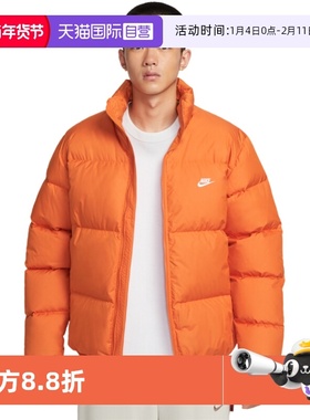 【自营】NIKE耐克羽绒服男冬新款拒水立领保暖面包服IB2976-893