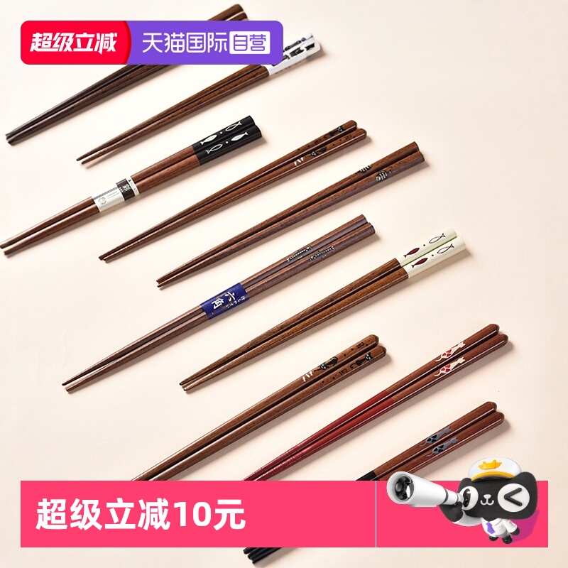 自营日本进口石田天然筷子