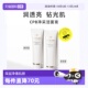 补水洗面奶正品 CPB肌肤之钥洁面膏125g保湿 洁面乳洗面乳 自营