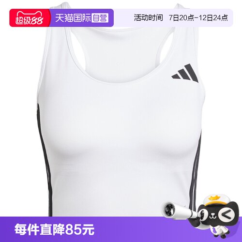 【自营】Adidas阿迪达斯女低强度速干休闲舒适凉爽健身背心KC2471
