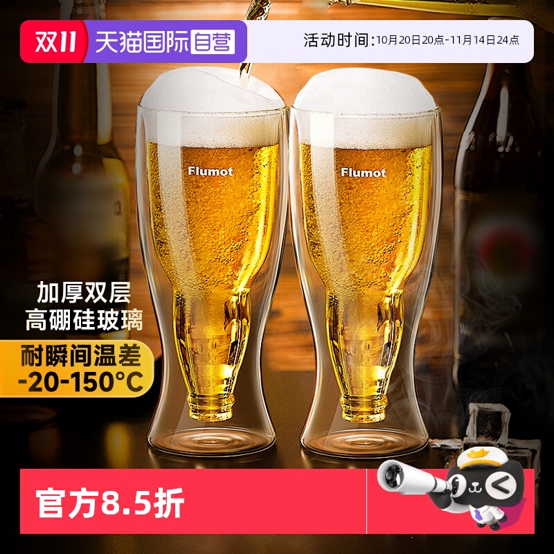 【自营】德国啤酒杯2025新款精酿专用轻奢高档创意大容量扎啤杯子