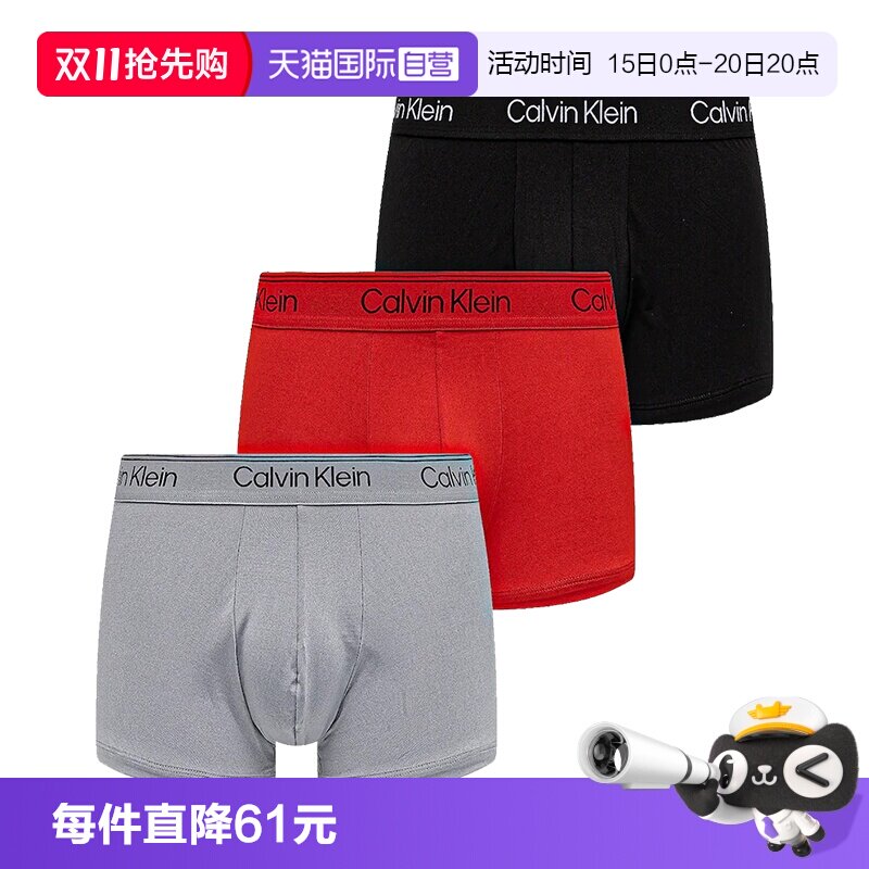 【自营】Calvin Klein男士短裤CK三条装平角内裤三角裤四角短裤男