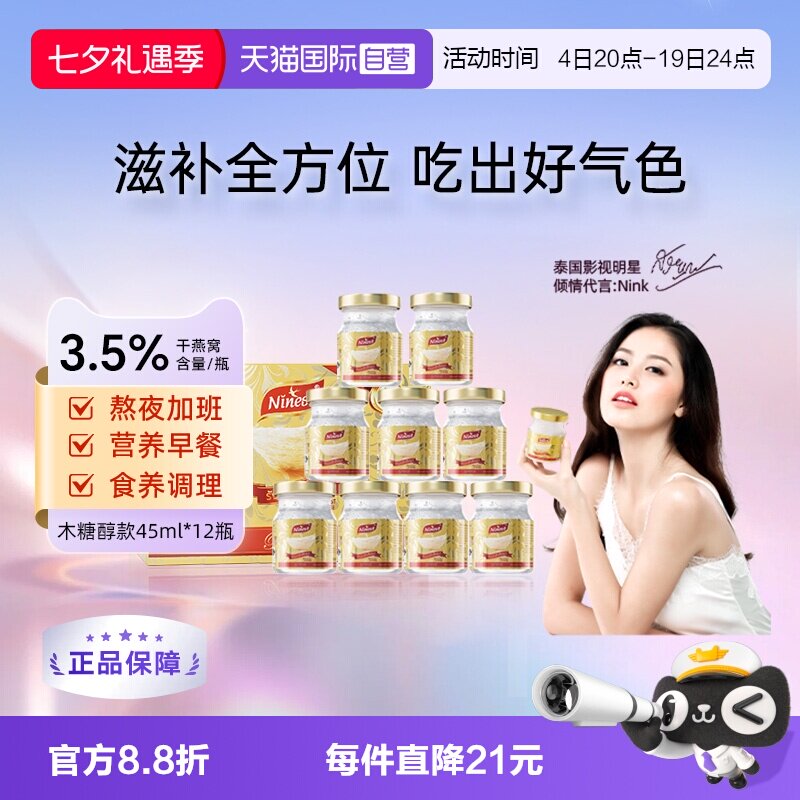 九阳热水壶 30元 - 86线报