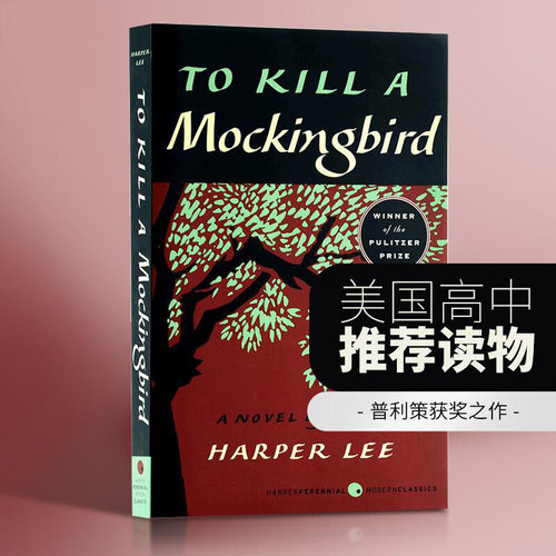 【自营】预售 英文原版  杀死一只知更鸟 To Kill a Mockingbird 设立守望者 守望之心 Harper Lee 哈珀李