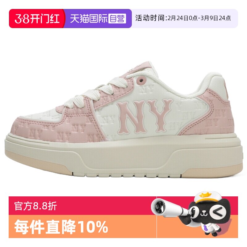 【自营】MLB板鞋新款男女简约复古运动鞋户外跑步休闲鞋3ASXE035N