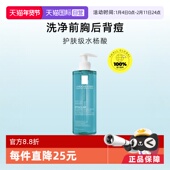 自营 roche Posay 理肤泉水杨酸清痘沐浴露400ml洁肤控油