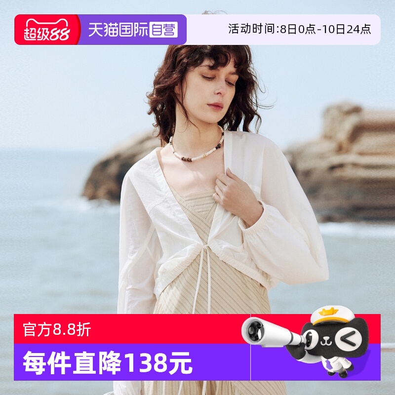 ELLE户外穿搭短款外套