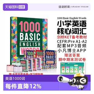4级常见词KET核心词汇小学英语单词教辅图解单词词典 送app和答案英语1000词进口原版 English Words Basic 新版 1000 自营