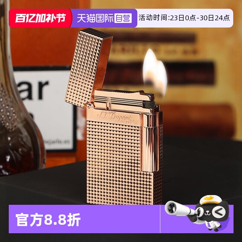 【自营】S.T.Dupont法国都彭打火机Ligne2朗声钻石棱纹黄金送礼物