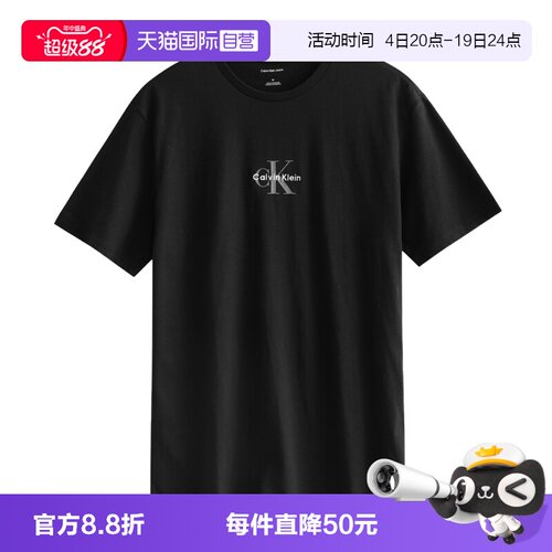 商品请以美版尺码为准，尺码偏大可参考详情