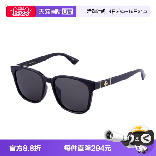 【自营】GUCCI/古驰墨镜男女黑色新款超轻板材开车太阳镜GG0637SK