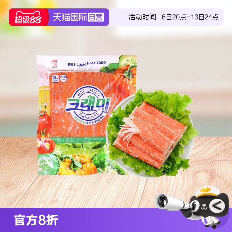 自营韩国进口可莱美蟹肉零食图片