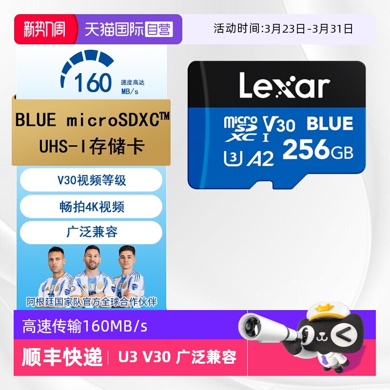 【自营】雷克沙TF卡手机平板内存卡监控游戏机高速存储卡160MB