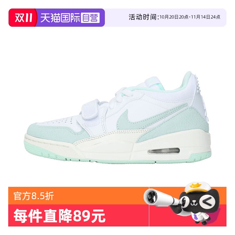 【自营】耐克女子AIR JORDAN LEGACY 312LOW运动篮球鞋FQ7827-103