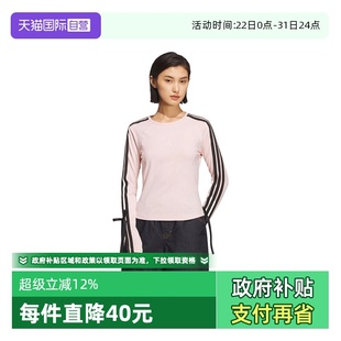 T恤 圆领长袖 adidas阿迪达斯女子三条纹运动休闲衫 KG3860 自营