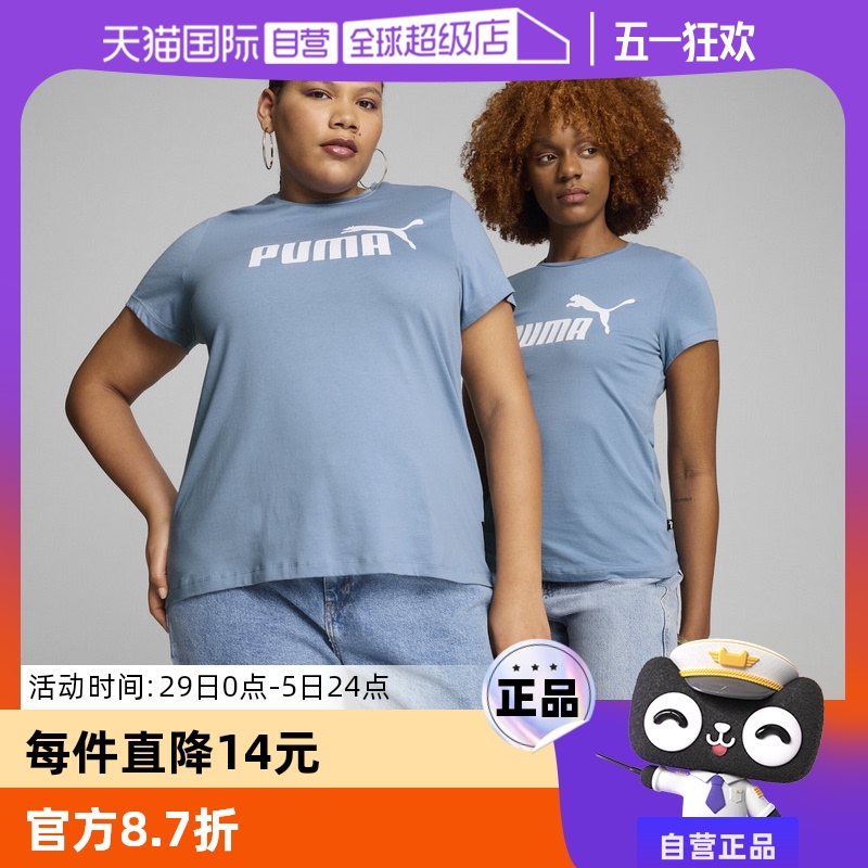 2PU68224720 S ӪPUMAŮӶ˶ٴԲT682247-2087.9Ԫ(88VIP 95)
