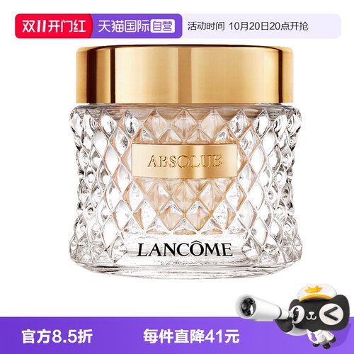 【自营】Lancome/兰蔻菁纯粉底霜100养肤遮瑕粉霜精华粉底液