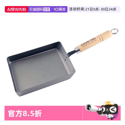日本进口吉川COOK-PAL玉子烧煎锅