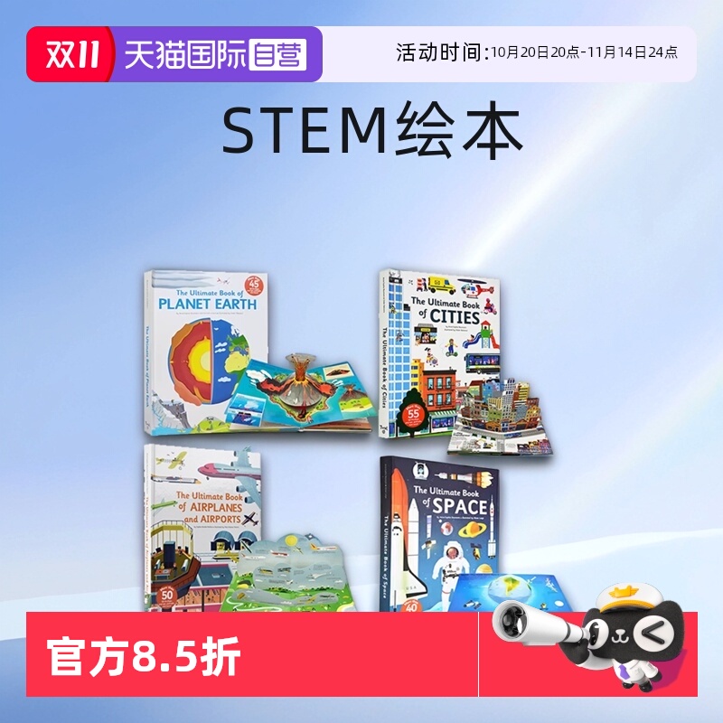 TheUltimateBook系列