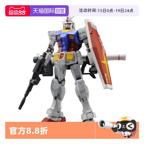 【自营】万代MG 1/100高达系列Ver.3.0元祖拼装模型手办玩具