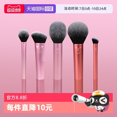 【自营】Real Techniques升级版面部化妆刷腮红刷定妆刷修容刷