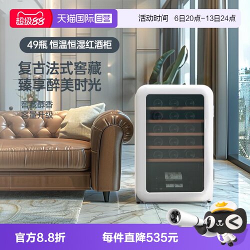 简约舒适 法国百年酒庄联 一体无缝 焊接成