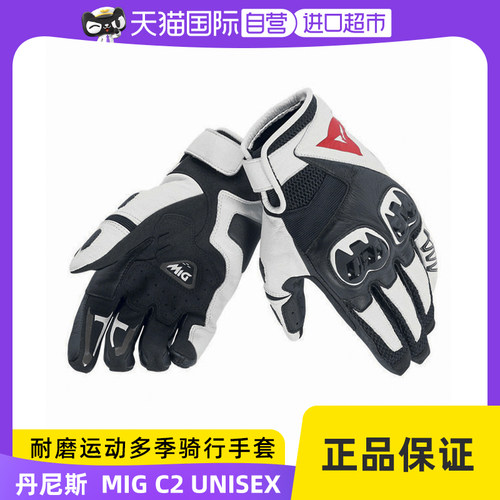 丹尼斯MIGC2BORAFOGAL