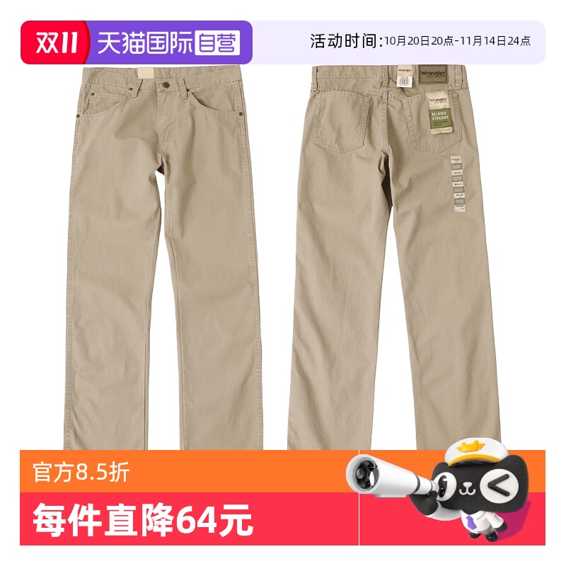 【自营】Wrangler/威格男士帆布牛仔裤中腰直筒宽松薄款休闲长裤