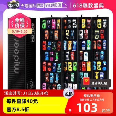 弥鹿/mideer小汽车男孩100辆合金