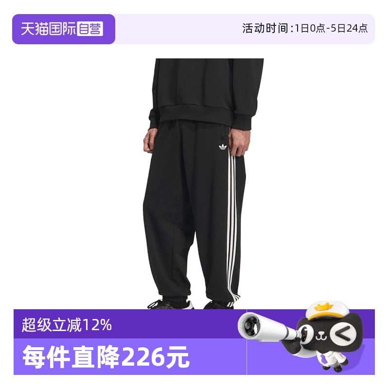 【自营】adidas阿迪三叶草男子HEAVY K JOGGER运动卫裤长裤KC0118