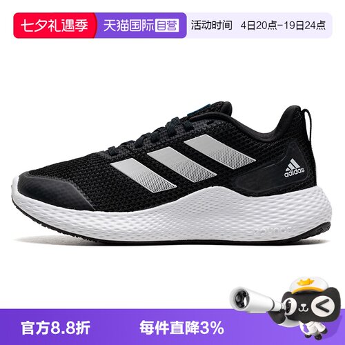 【自营】Adidas阿迪达斯跑步鞋男女童鞋新款透气中底跑步鞋GZ5280