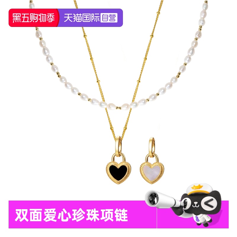 Idokawa双面爱心巴洛克珍珠项链