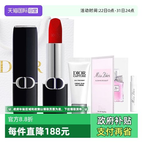 【自营】Dior/迪奥口红丝绒999烈焰蓝金唇膏花漾淡香水套装圣诞礼