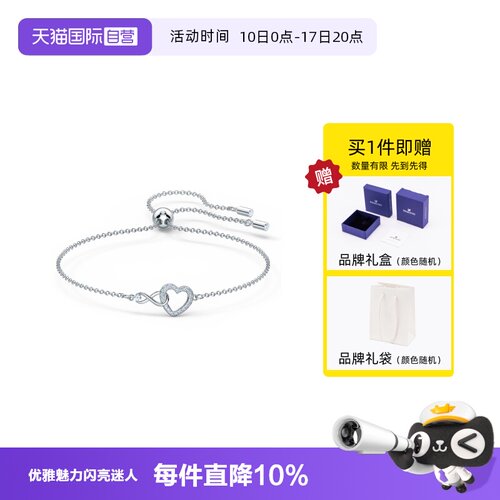 Swarovski施华洛世奇手表