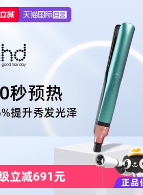 【自营】ghd铂金直板夹夹板卷发神器直卷两用卷发棒家用持久蓬松