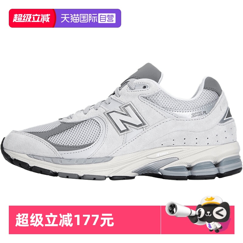 【自营】New Balance跑步鞋男女复古老爹鞋云雾灰运动鞋NB2002R0