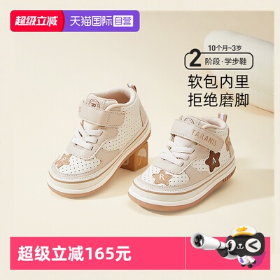 【自营】TARANIS/泰兰尼斯秋冬新款女童机能鞋男宝防滑软底学步鞋