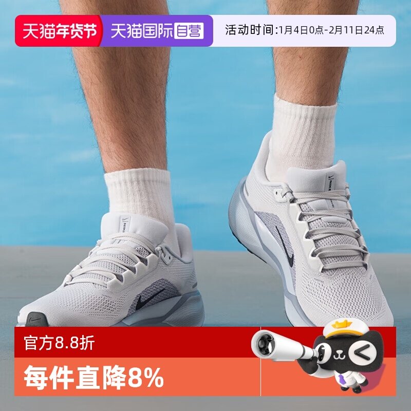 【自营】耐克飞马41男鞋Pegasus 跑步鞋透气轻便运动鞋FD2722-015,运动鞋new,跑步鞋,淘宝优惠券,粉丝福利购,淘宝优惠卷