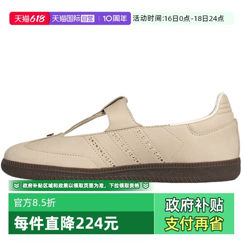 【自营】adidas阿迪达斯三叶草中性SAMBA JANE运动休闲鞋KJ3969