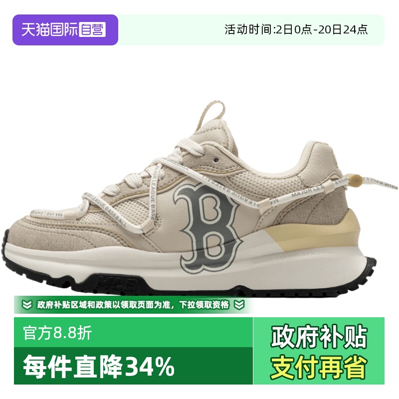 【自营】MLB男鞋女鞋新款轻便透气运动鞋低帮休闲老爹鞋3ARNCRA4N