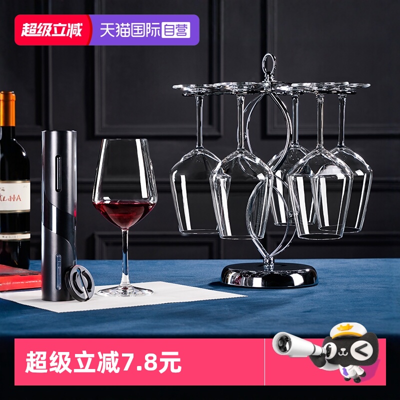 RCR红酒杯套装家用水晶玻璃