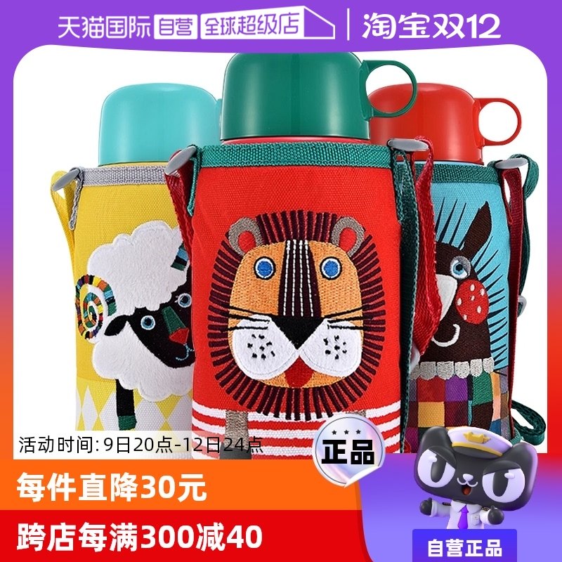 ����Ӫ��tiger���� ��ͯ���±�˫����������˨MBR-S06G 600ml����